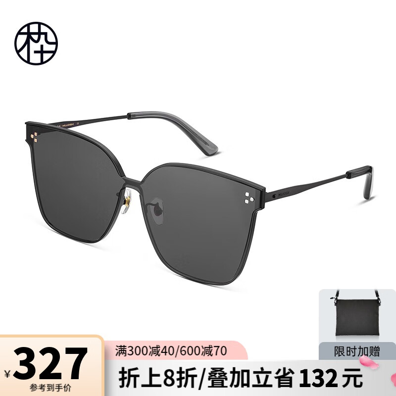 怎么看京东太阳镜最低价|太阳镜价格走势