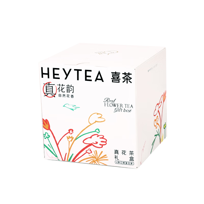 喜茶（HEYTEA）真花茶礼盒 冷泡茶包伴手礼4口味混合装 8包/盒 花茶