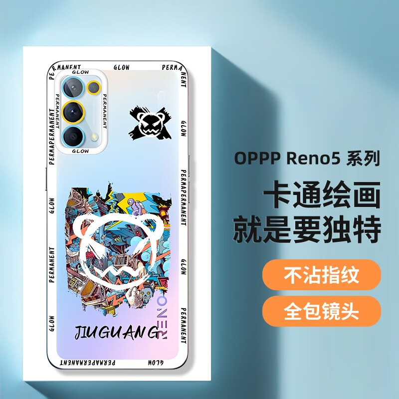 吉图诗 OPPO Reno5/5K手机壳保护套全包防摔软壳网红超薄创意卡通搞怪涂鸦 小恶魔