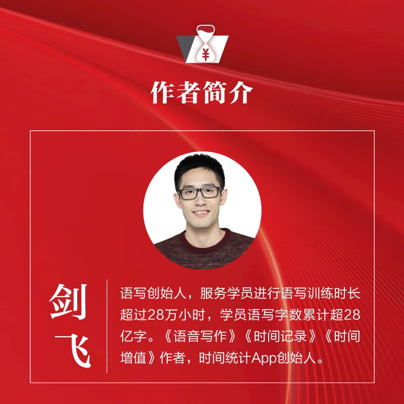 时间价值：积极主动地创造详情图