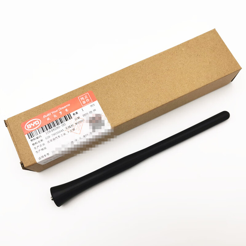 派吉龙适用比亚迪s6天线杆s7车顶天线唐汽车外置天线 元 宋 天线杆 s6