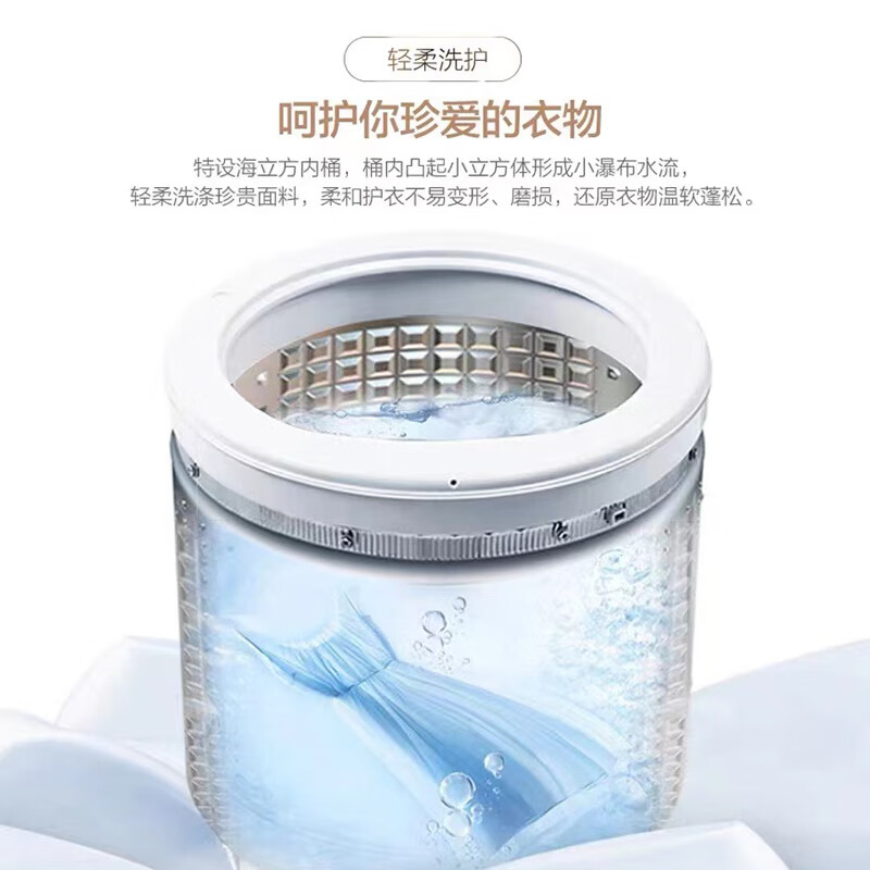 海尔波轮洗衣机10公斤哪个型号好（海尔波轮洗衣机体验效果好吗）