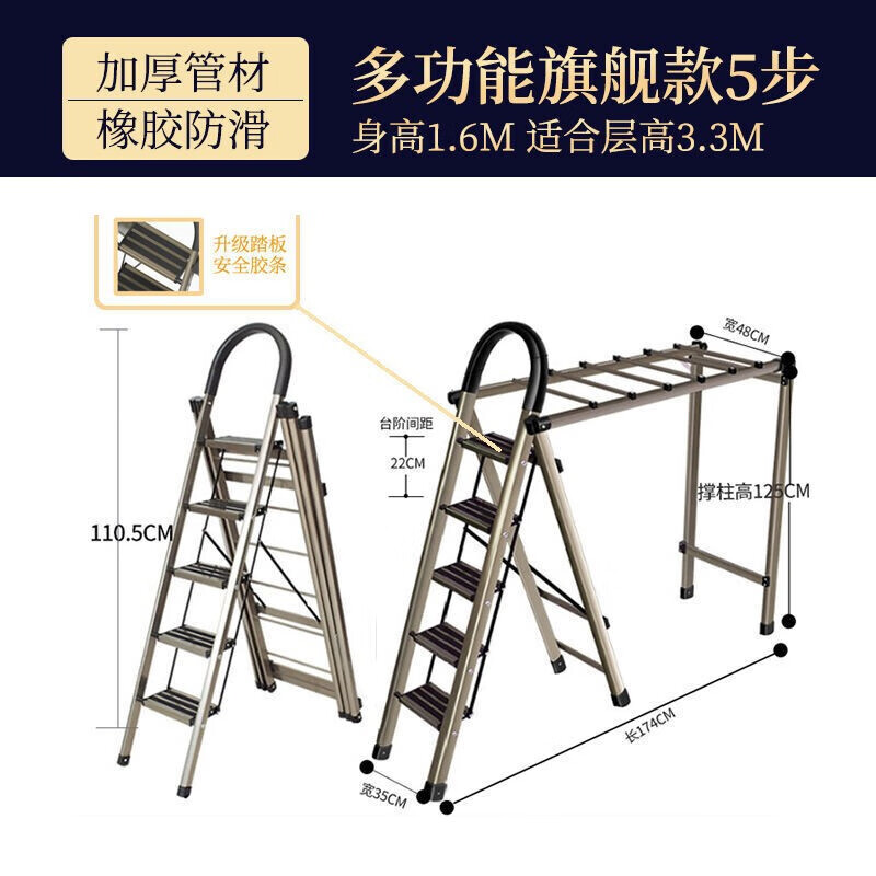 家用梯价格走势及销量趋势分析-高品质创新设计的【轩丹尼】家用梯推荐|查看家用梯商品历史价格的网站