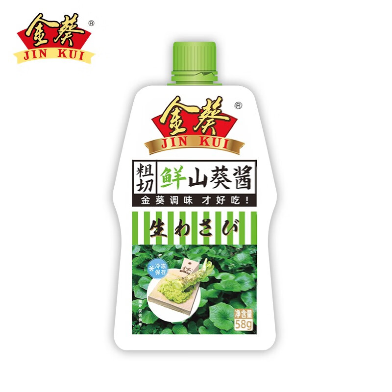 金葵（jinkui）粗切鮮山葵醬生鮮山葵芥末山葵醬壽司刺身伴侶山葵芥末58g*4袋