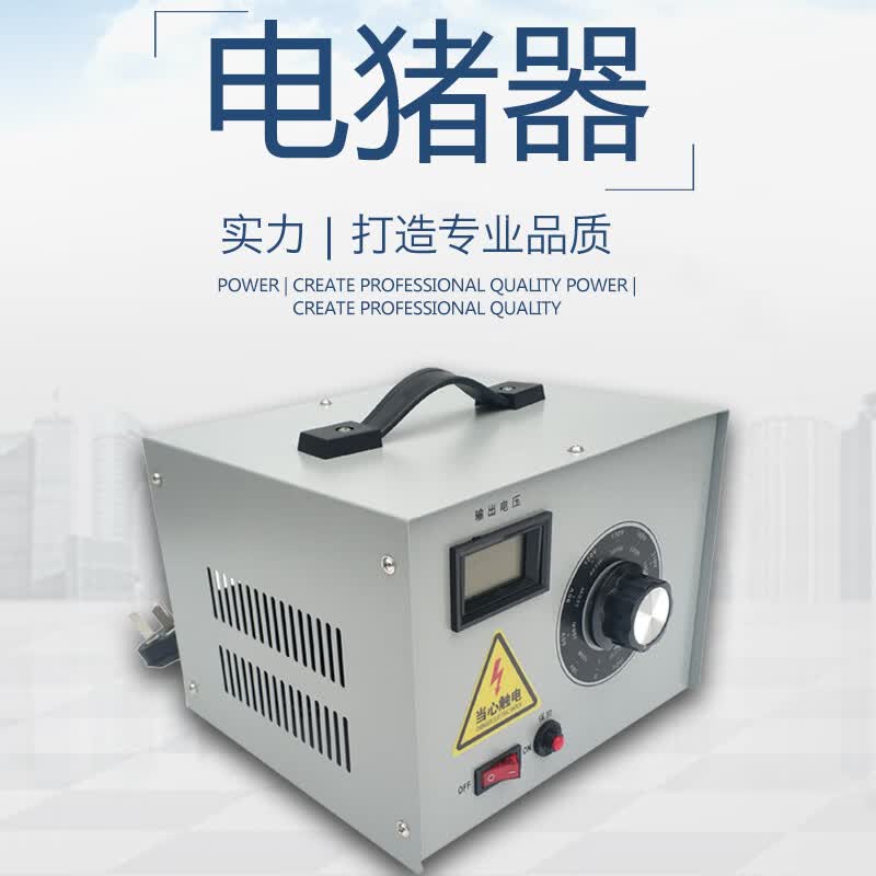家用小型屠宰设备杀猪电麻器气电猪器麻电器电麻机器电晕猪羊机器 老
