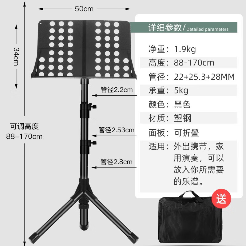 音域（RANGE）乐谱架 吉他架 加厚加高谱架子 可折叠可升降乐谱台+出行收纳袋 乐器配件