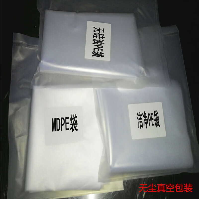 po无尘净化胶袋pe无硅油透明袋ic袋hdpe袋无菌平口胶袋 6*8(200个/包)