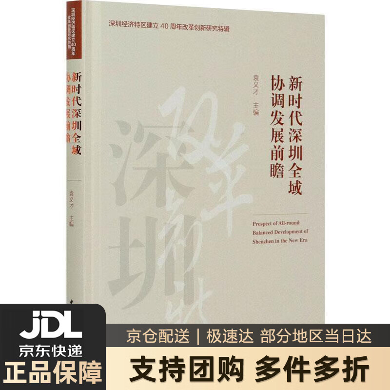 【新华书店 送货上门】电动汽车网络与电路分析（第2版） 朱小春,李正国 编 清华大学出版社 正版图书