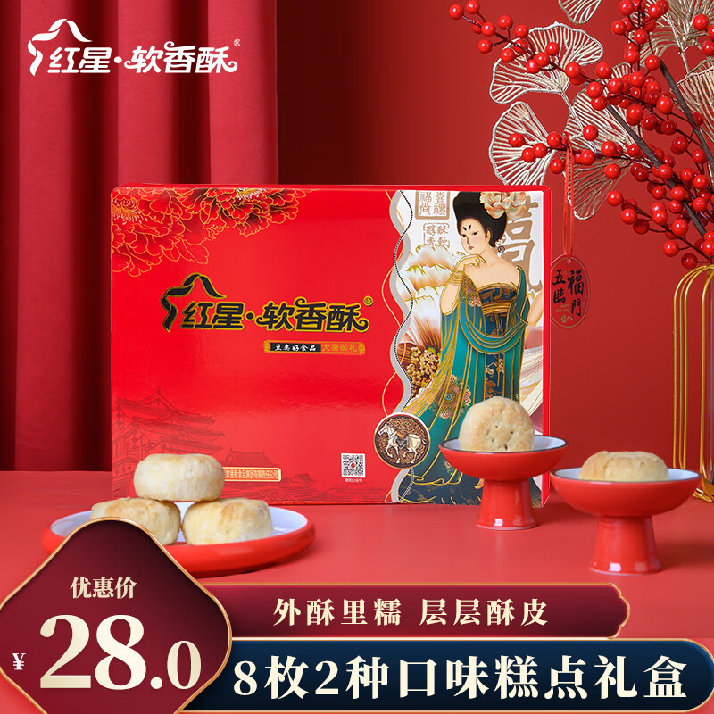 ��������������������������ͳ��ʽ��ʽ���������������ʳ�ֱ�102Ԫ��4��(��25.5Ԫ/��)