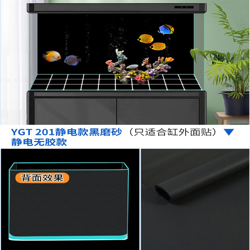 漾梦江鱼缸背景贴纸底部缸外自粘纯黑色蓝色白色水族箱高清3d玻璃缸