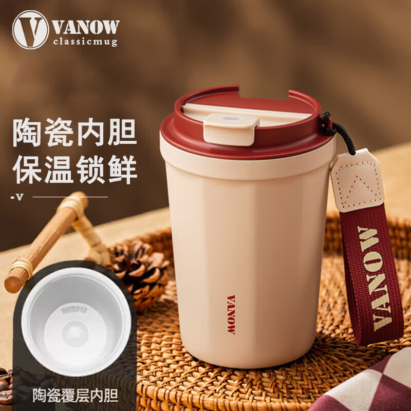 Vanow咖啡杯保温杯陶瓷内胆大容量男女士高颜值学生便携水杯子