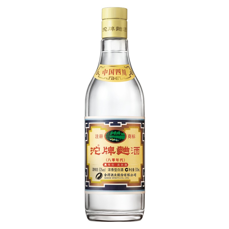 沱牌酒 沱牌曲酒(80年代) 浓香型白酒宴请送礼 中秋 送长辈 52度 500mL 2瓶