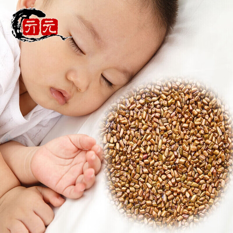 亓元決明子散裝做枕頭枕芯決明子干凈無雜質(zhì)枕芯內(nèi)膽套 決明子(20斤)