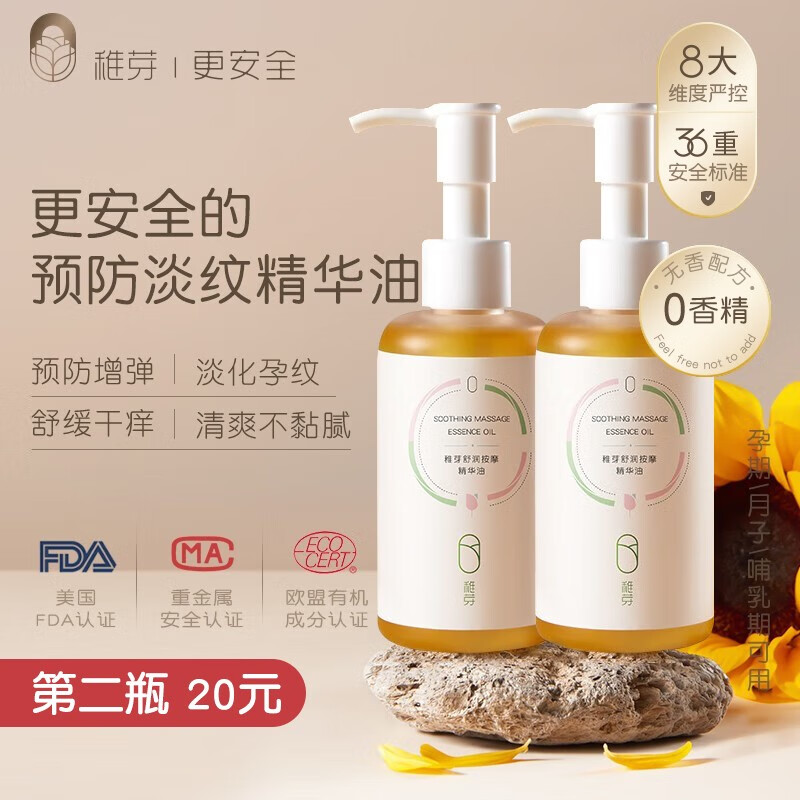 京东孕产妇洗护历史价格怎么查|孕产妇洗护价格走势图