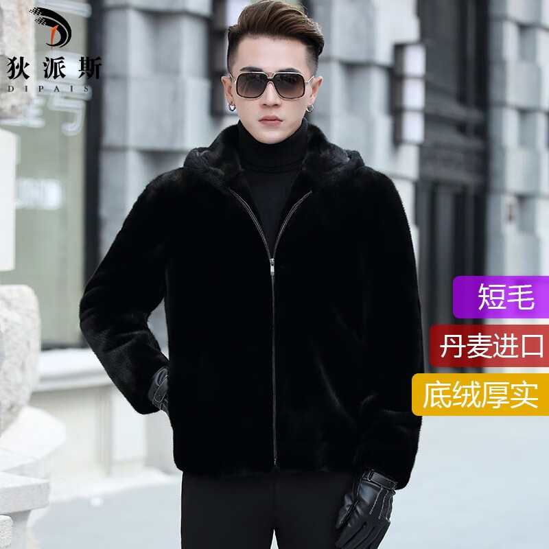 历史皮衣价格查询的网站|皮衣价格比较
