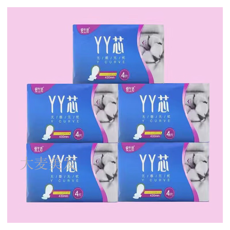 绿叶爱生活卫生巾夜用430yy芯超长熟睡女生学生姨妈巾棉柔产妇巾 5包