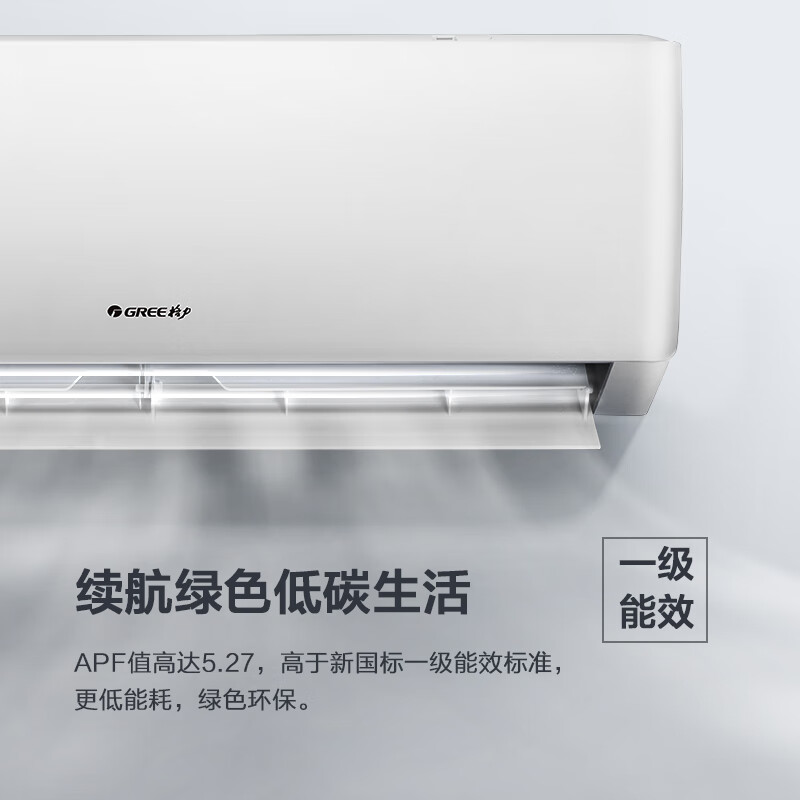 格力空调云佳系列好,性价比最高（格力1.5匹云佳空调到底如何,值得入手吗）