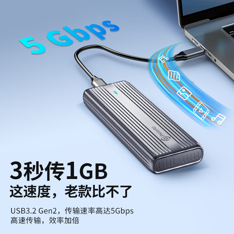 斐数品牌硬盘盒-价格走势稳定，性价比高|京东硬盘盒价格曲线在哪看