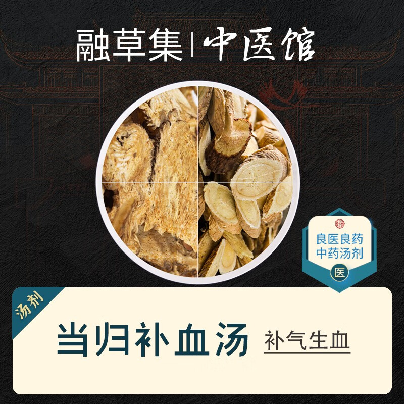 薯蓣丸的功效与作用点_功效作用薯蓣丸是什么_薯蓣丸的功效与作用