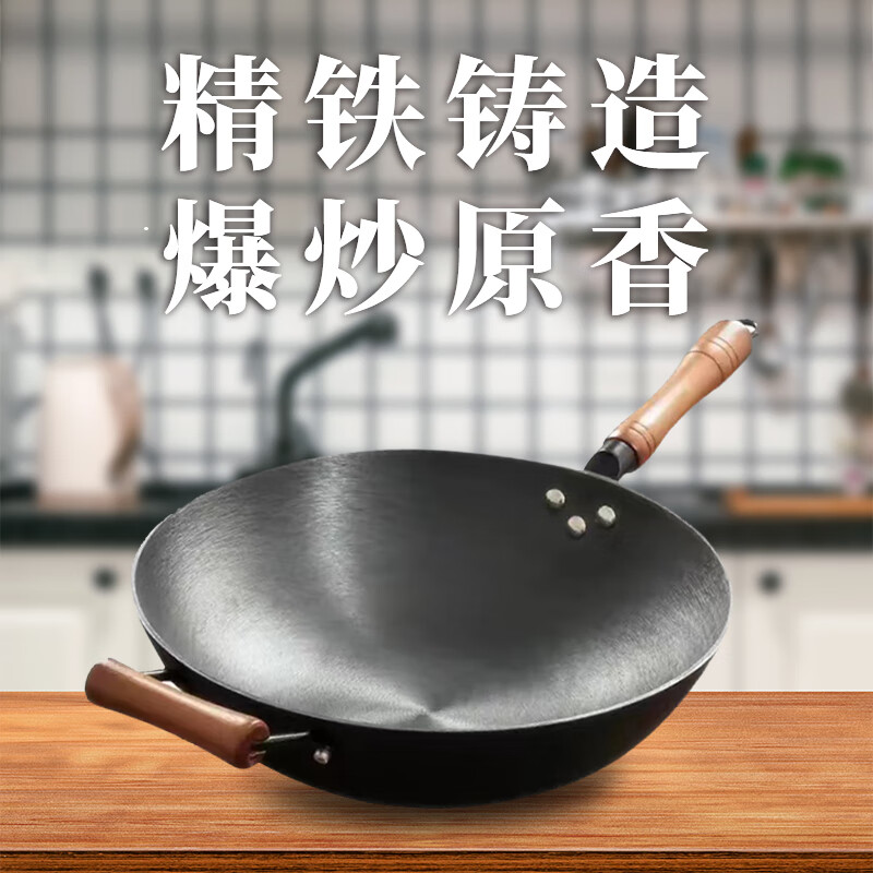 夏老大炒锅生铁锅无涂层不易粘锅电磁炉适用铸铁炒菜锅34cm加耳
