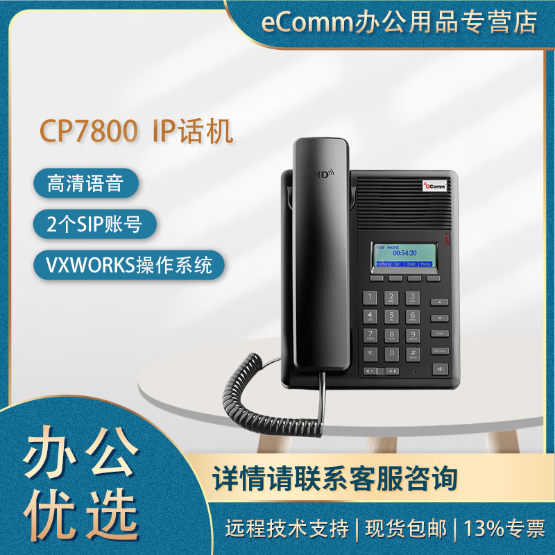 有哪些免费的网络电话软件可以用手机号登陆的简单介绍 有哪些免费的网络电话软件可以用手机号登陆的简单介绍