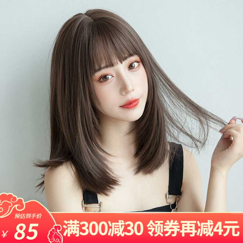 Actual Self假发女长发 女士全头套自然逼真网红齐肩学生锁骨假发套 冷棕色+护理四件套怎么样,好用不?