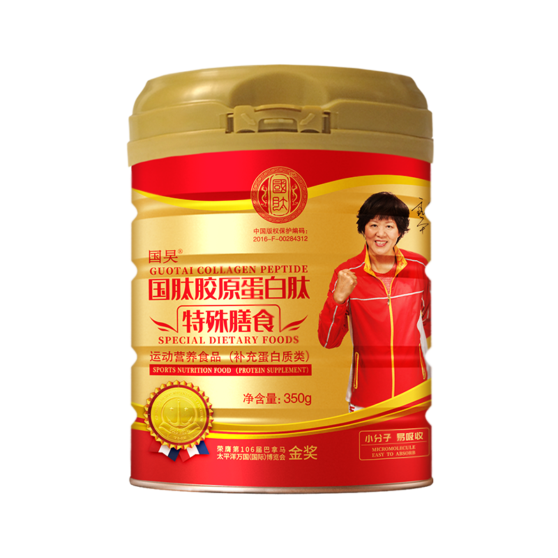 想买'secret'物品？不可错过的价格走势|如何看胶原蛋白商品历史价格