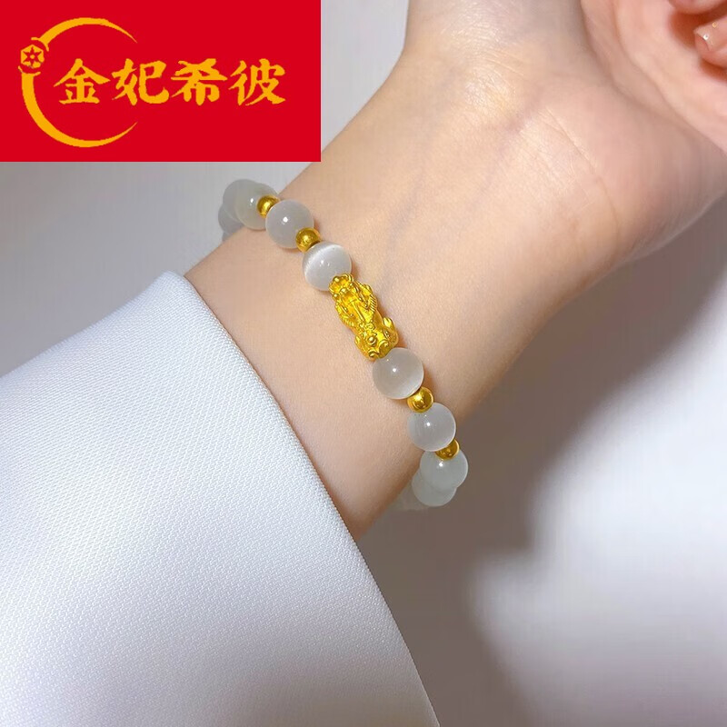 エクルベージュ ゴールデンヒーラー\u0026ライモナイト入り 貔貅