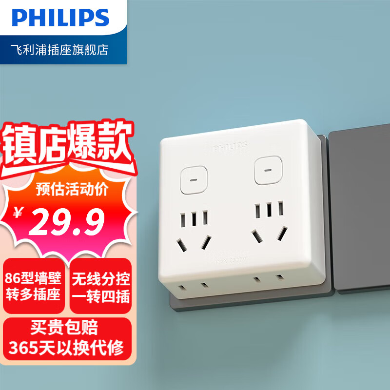 京东新品首发 2023-07-25 - 第8张  | 最新购物优惠券