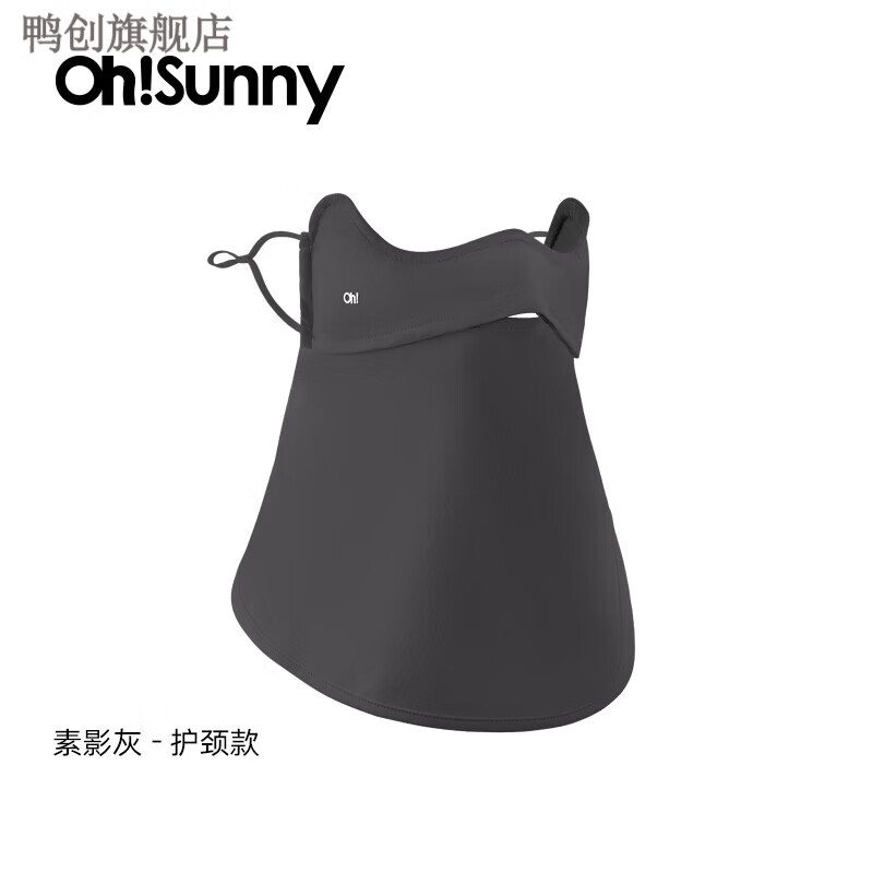 ohsunny腮红防晒面罩女全脸防紫外线护颈透气护眼角开车遮阳口罩 素影灰-护颈款