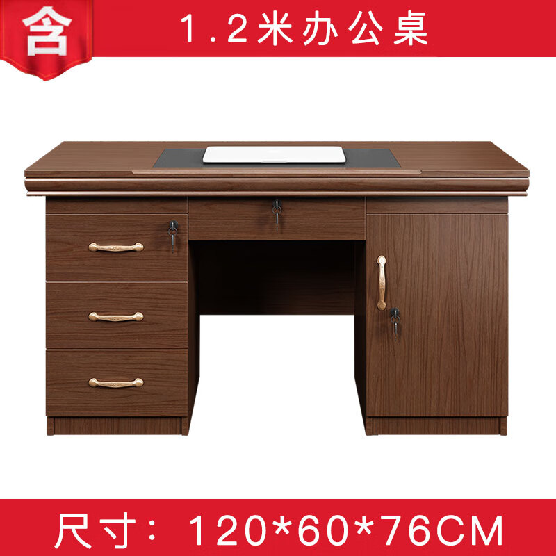 卓子办公桌椅组合办公室电脑桌1.2米职员单人办公桌子1.4m电脑桌1.