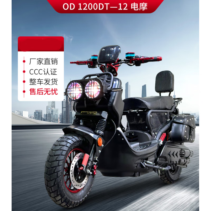 runtema祖玛电动车改装锂电摩托车成人复古踏板车长跑王爬坡王高速