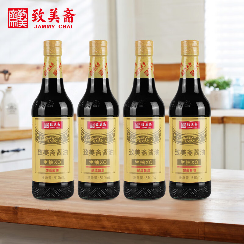 致美斋xo特级生抽纯粮黄豆酿造酱油炒菜上色蘸酱油调味510ml*4 2040ml
