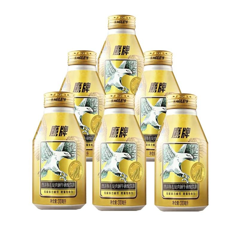 鹰牌花旗参 西洋参左旋肉碱牛磺酸饮料 310ml /罐*6罐&24罐(整箱)西