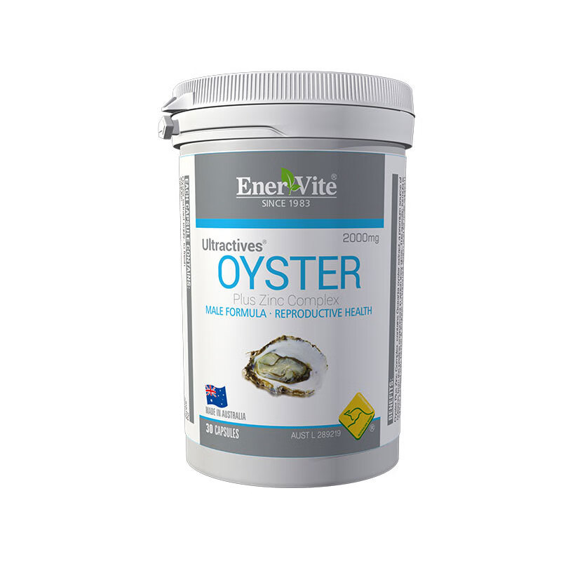 澳洲原装牡蛎精2000mg生蚝精胶囊口服补锌男性备孕