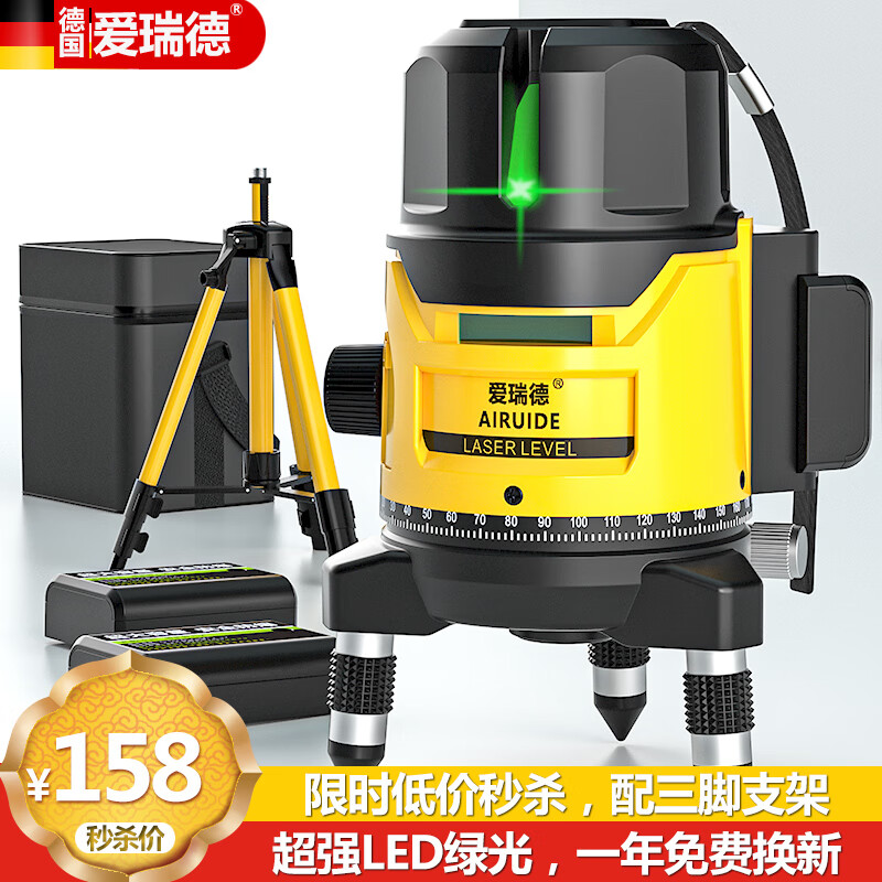 爱瑞德 品牌报价图片优惠券 爱瑞德品牌优惠商品大全 虎窝购