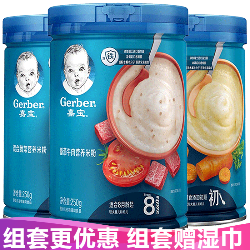 现在吐槽下嘉宝婴幼儿米粉质量怎么样？讲述真实经历