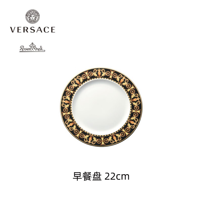范思哲rosenthal meets versace进口barocco陶瓷家居餐具餐盘 22厘米