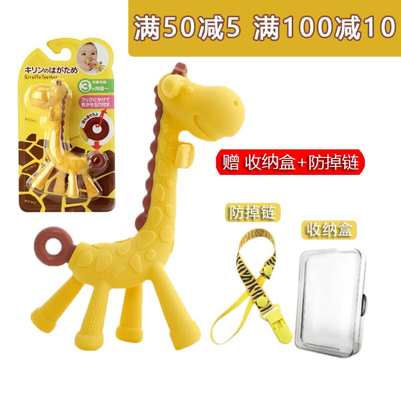 ange 明星同款 韩国生产进口KJC小鹿婴儿安抚牙胶玩具宝宝磨牙棒香蕉水果咬咬胶长颈鹿 日本版本（KJC） 小鹿 赠 盒链