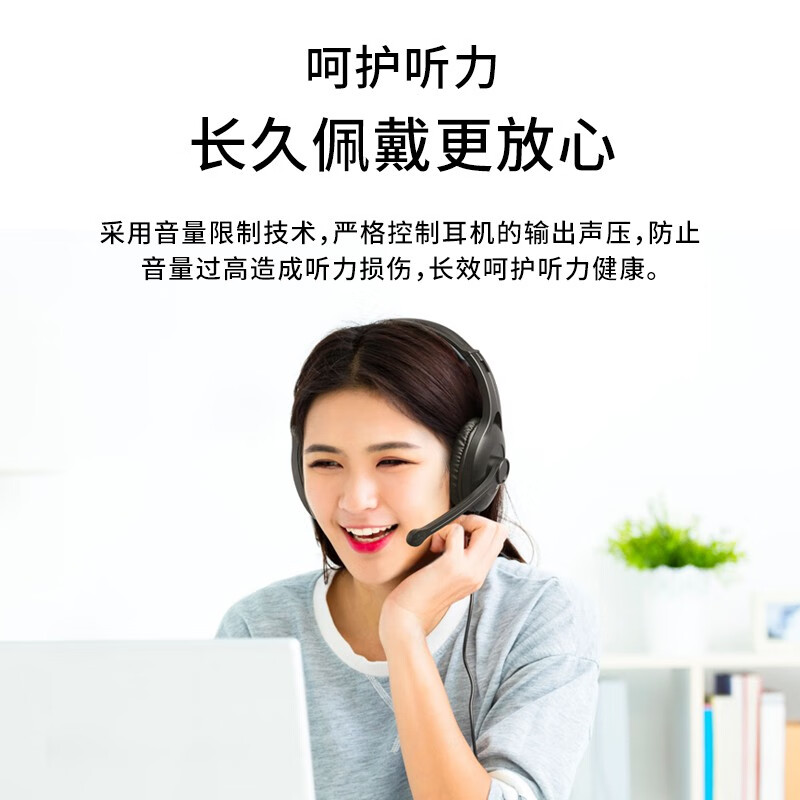 漫步者 （EDIFIER） USB K800 学生网课耳麦 头戴式电脑耳机 在线教育听力对话耳麦 黑色