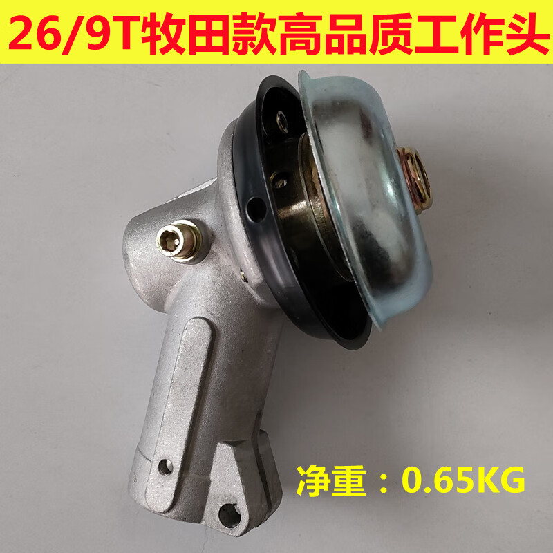 麥桑荷割草機(jī)配件齒輪箱總成工作頭割灌機(jī)刀頭座打草機(jī)工作頭打草頭 26 26管9齒牧田款工作頭