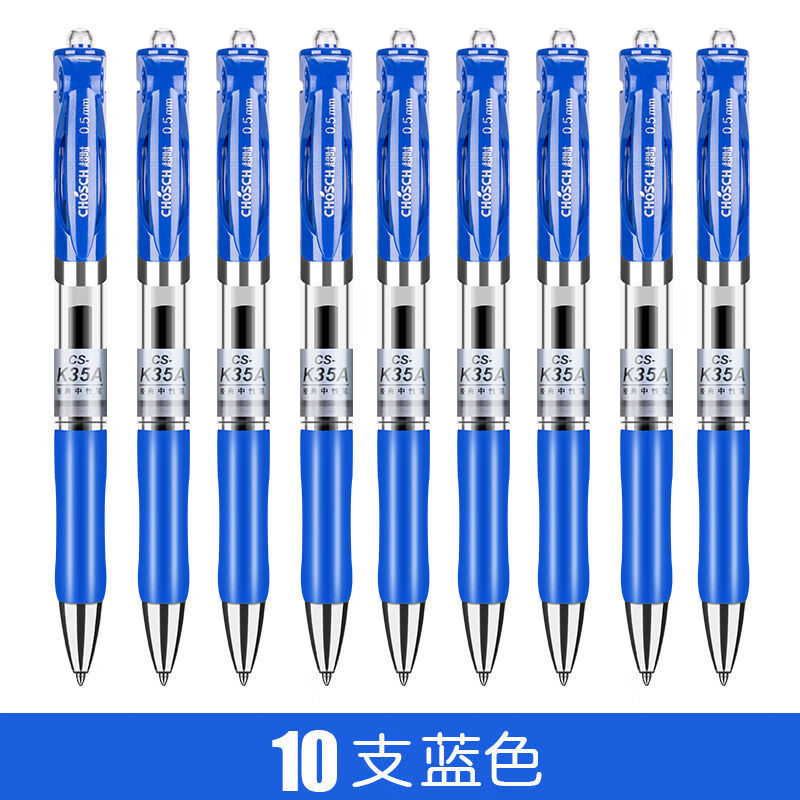 研究生考试蓝色中性笔怎么用的简单介绍