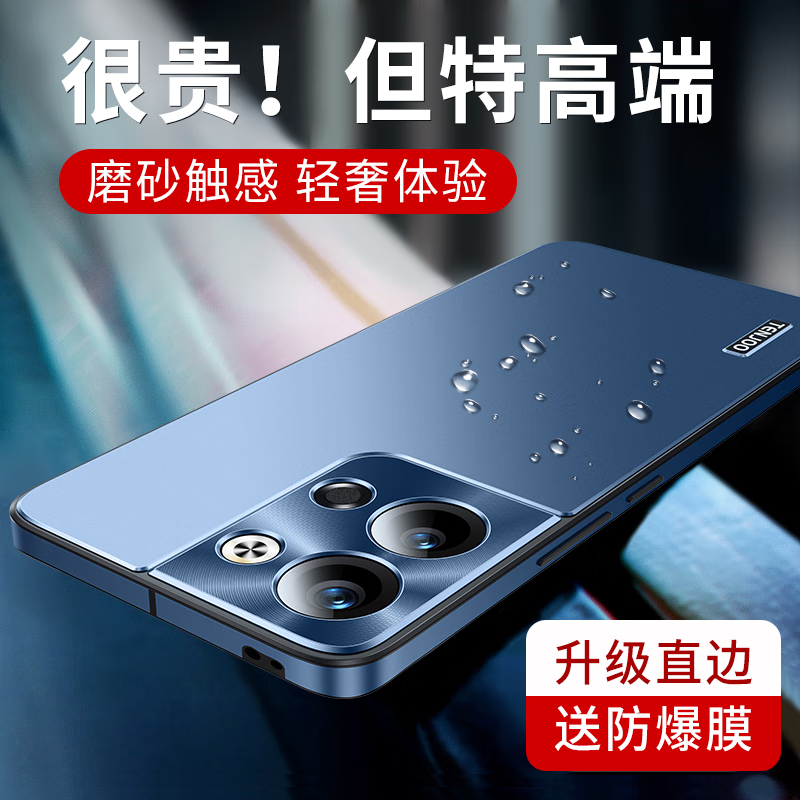 手机壳保护套历史价格查询京东|手机壳保护套价格比较