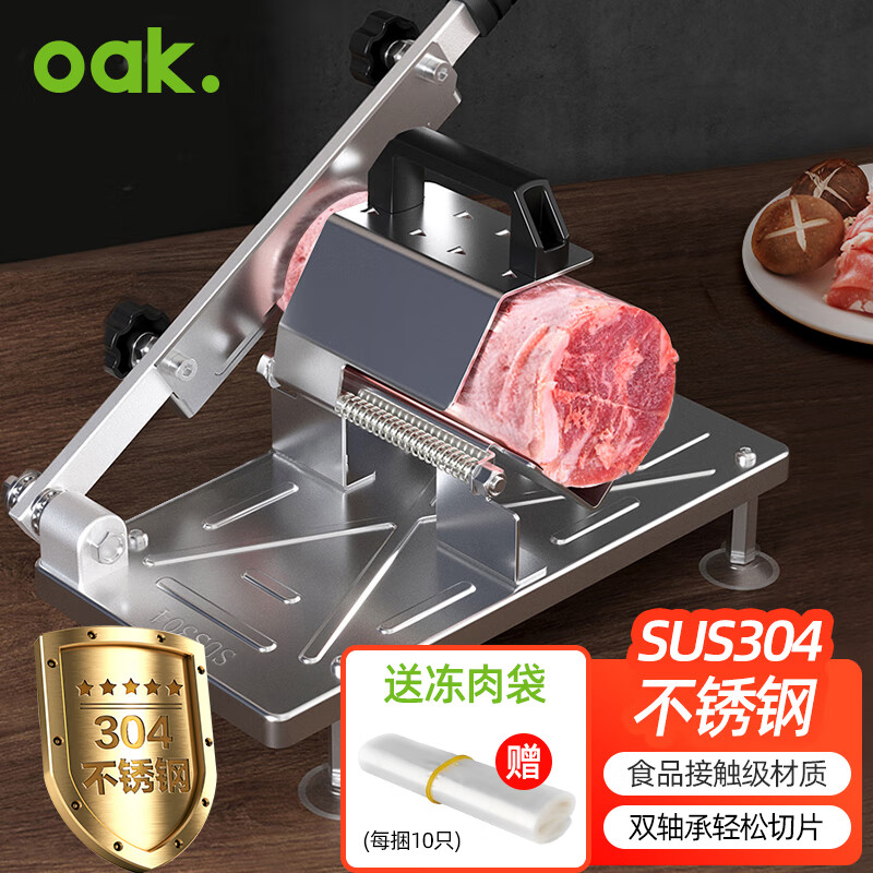 手动切片机商品历史价格查询网|手动切片机价格历史