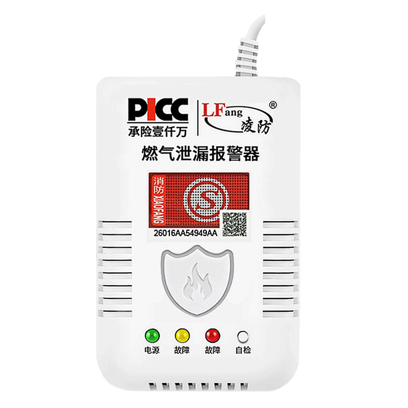 大九卫智能家居|燃气报警器价格走势及产品推荐|如何查看京东智能家居历史价格