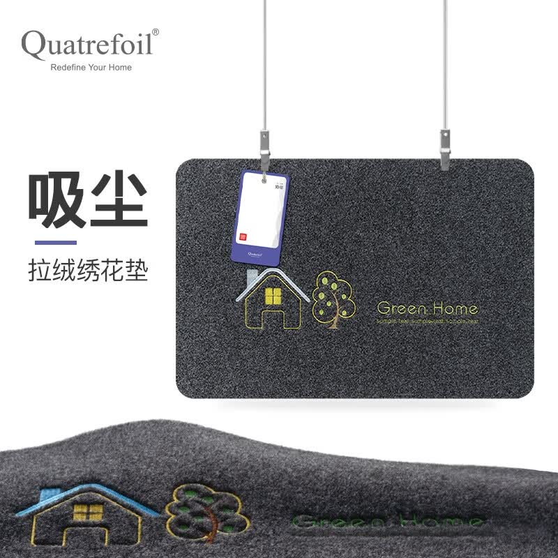 quatrefoil 家用地垫入户门垫卧室脚垫浴室防滑垫子厨房垫 40*60cm小房子使用感如何?
