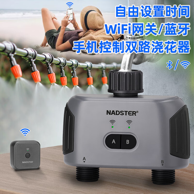 ͵˹أNADSTER/WiFiֻԶ̿˫··ܶʱȽˮ ˫·Ʒ()295Ԫ