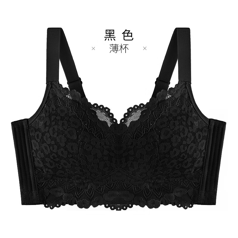 千奈美断码清仓收副乳蕾丝内衣女大胸显小无钢圈防下垂文胸 黑色 75C 34C
