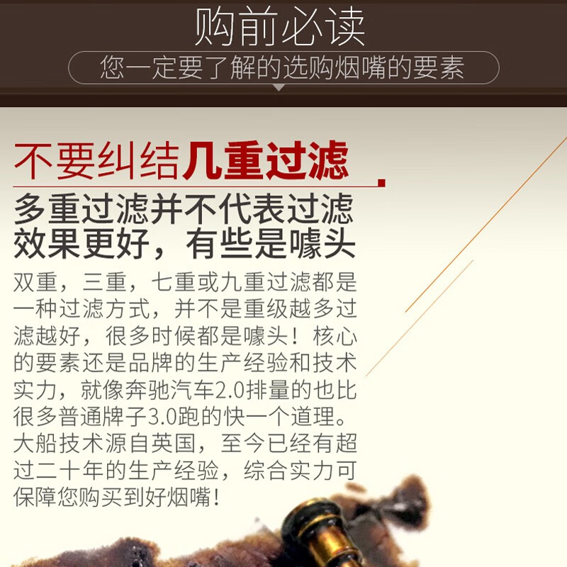 大船（Grand Boat） 烟嘴过滤器循环型可清洗男女士香烟焦油微孔过滤嘴粗细两用正品 深林印象（粗细两用） 1支