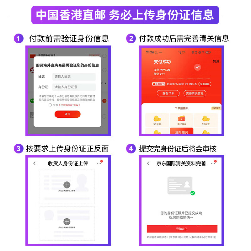 香港进口必理痛港版伤风感冒药发烧头痛退烧热饮咳嗽药化痰止咳儿童成人特快特强止痛贴痛经止疼片止痛药必理痛伤风感冒热饮黑加仑味5包主图1
